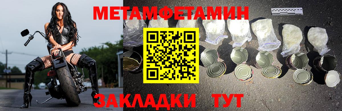 АМФ 98% Пыть-Ях
