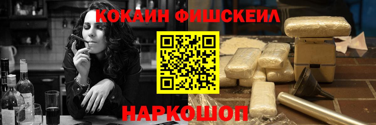 КОКАИН Боливия Пыть-Ях