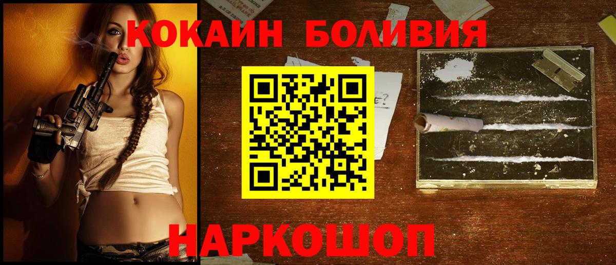 Кокаин 99%  COCAIN 97%  Пыть-Ях  Вход с VPN 