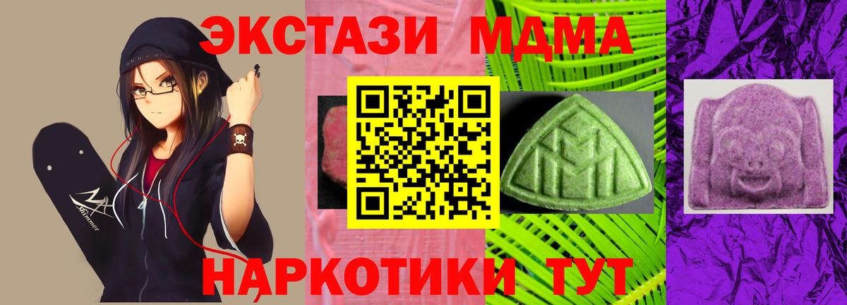 Экстази 99%  ЭКСТАЗИ бентли  Ecstasy  Пыть-Ях  Вход с VPN 