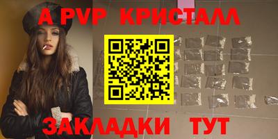 наркотики Рыбинск