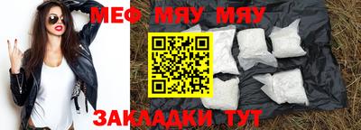 круглые Рязань