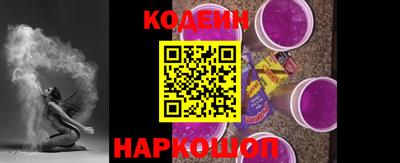наркотики Рыбинск