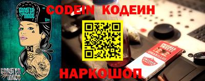 наркотики Рыбинск