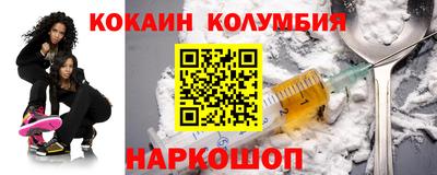 наркотики Рыбинск