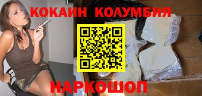 наркотики Рыбинск