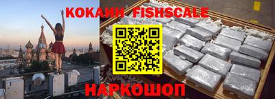 наркотики Рыбинск