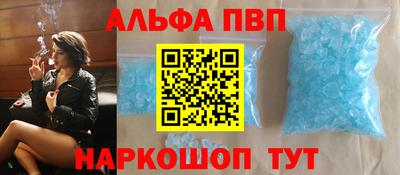 a pvp Рузаевка