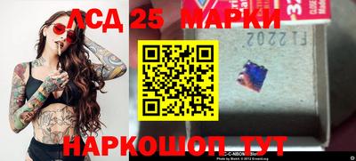 наркотики Рыбинск