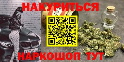 наркотики Рыбинск
