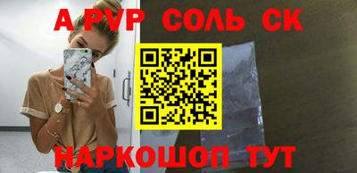 a pvp Рузаевка