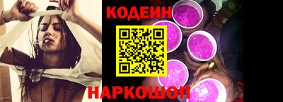 наркотики Рыбинск
