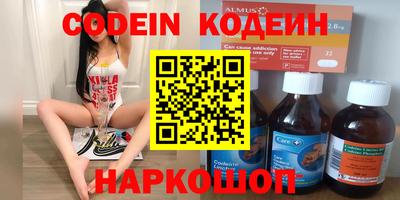 наркотики Рыбинск