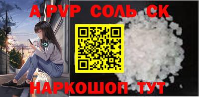a pvp Рузаевка