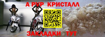 круглые Рязань