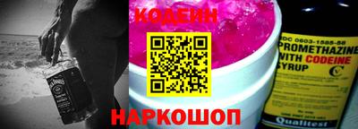 наркотики Рыбинск