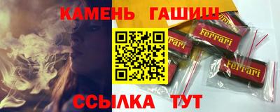 наркотики Рыбинск