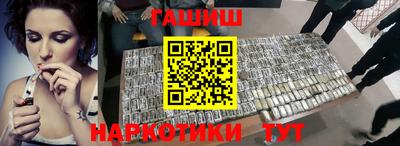 наркотики Рыбинск
