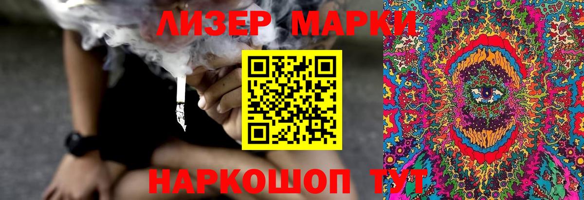 LSD-25 экстази  ЛСД экстази кислота  LSD-25 экстази ecstasy  Вход с VPN  Пыть-Ях 