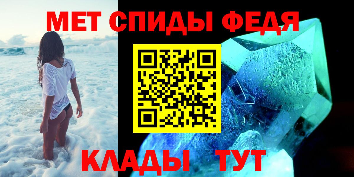 Метамфетамин винт Пыть-Ях