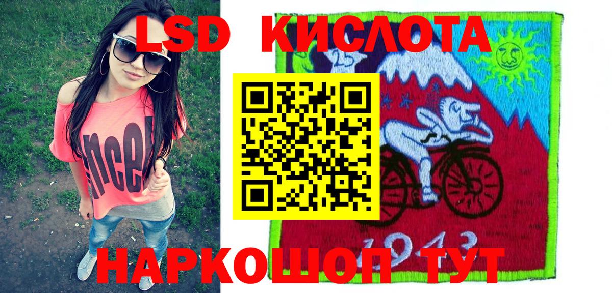 Наркотические марки 1500мкг Пыть-Ях