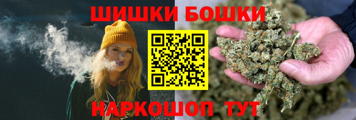 Каннабис SATIVA & INDICA  Каннабис семена  Канабис сатива  Пыть-Ях  Вход с VPN 