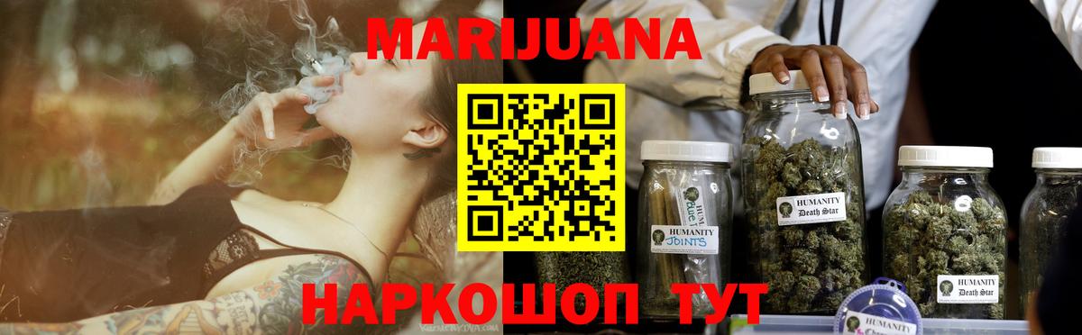 Шишки марихуана THC 21% Пыть-Ях